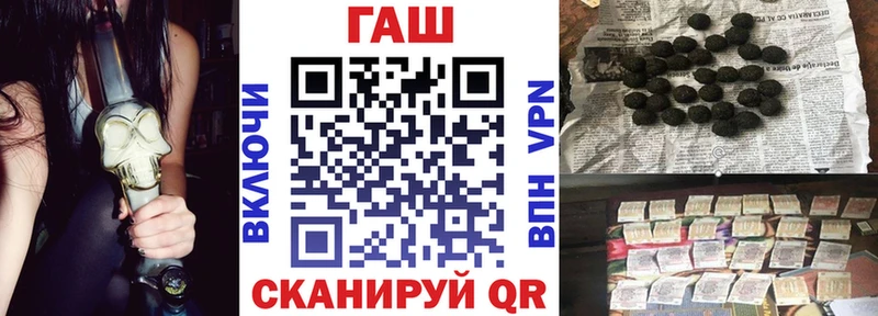 Бошки Шишки Шимановск