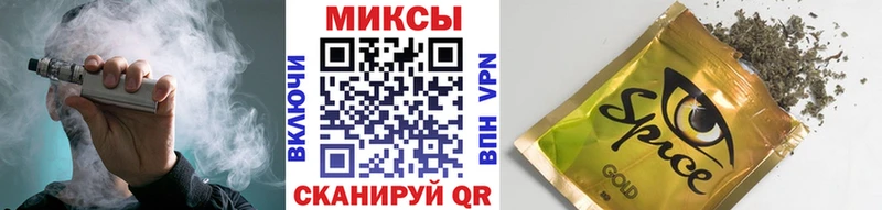 хочу   Шимановск  БУТИРАТ 99% 