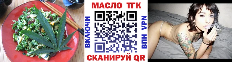 Печенье с ТГК марихуана  купить  сайты  hydra как войти  Шимановск 