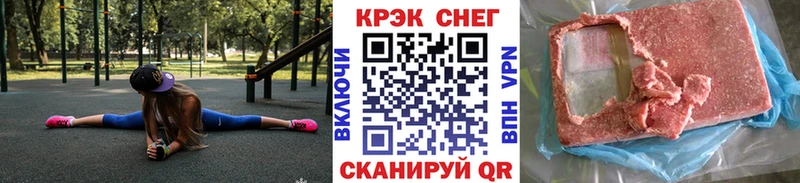 Cocaine Колумбийский Шимановск