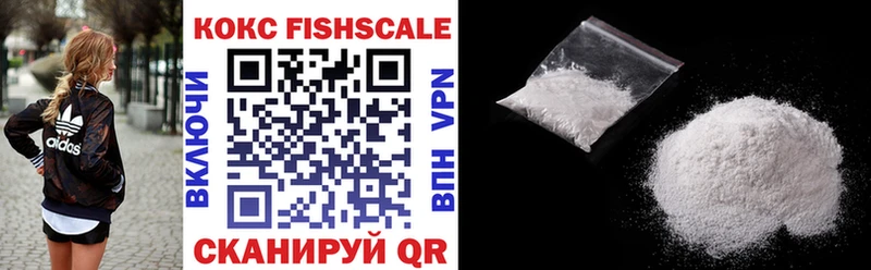 Cocaine 97%  купить наркотики сайты  Шимановск 