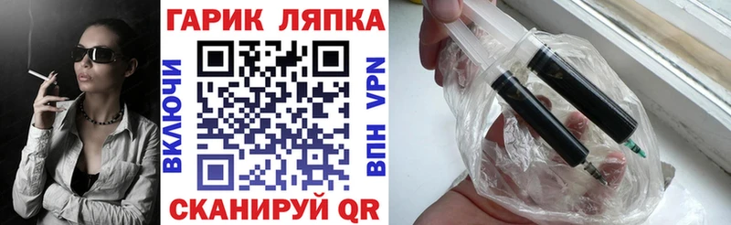 где купить   Шимановск  ГАШ hashish 