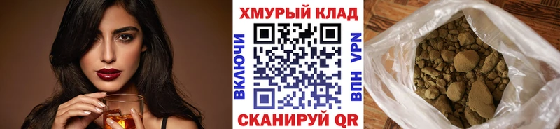 ГЕРОИН афганец  MEGA маркетплейс  Шимановск  даркнет сайт 