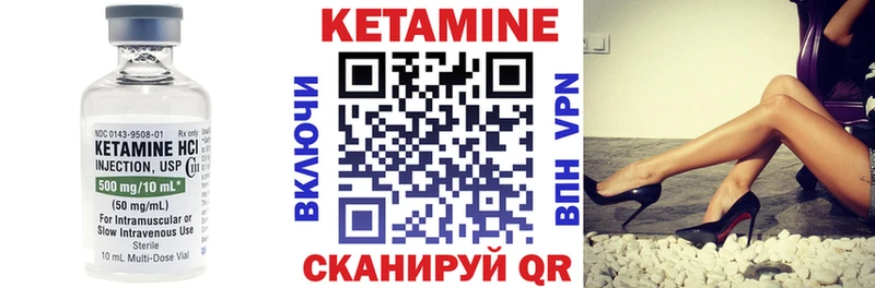 КЕТАМИН VHQ  магазин    мориарти Telegram  Шимановск 