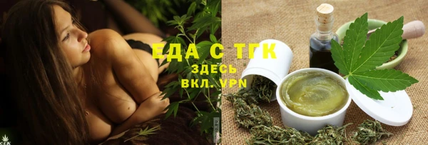 бутик Абдулино