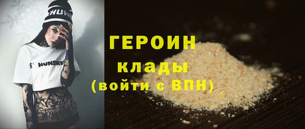 экстази Абаза