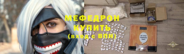 бутик Абдулино