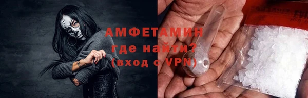 бутик Абдулино