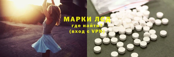 экстази Абаза
