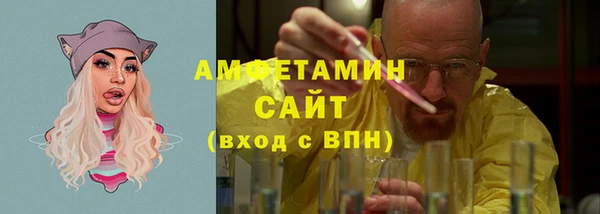 экстази Абаза