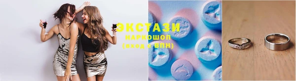 COCAINE Абинск
