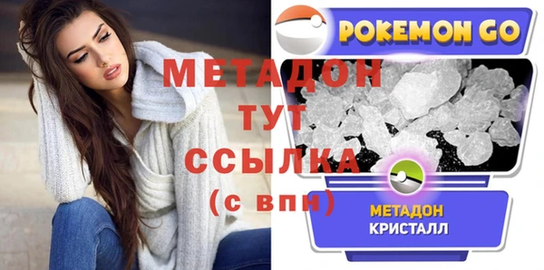COCAINE Абинск
