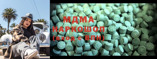 бутик Абдулино