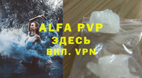 бутик Абдулино
