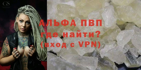 бутик Абдулино