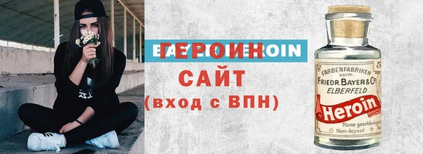 экстази Абаза