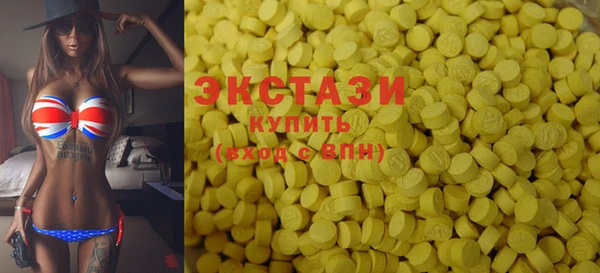 экстази Абаза