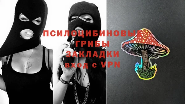 COCAINE Абинск