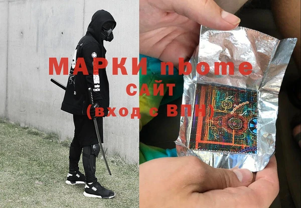 бутик Абдулино