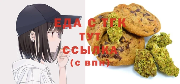 экстази Абаза