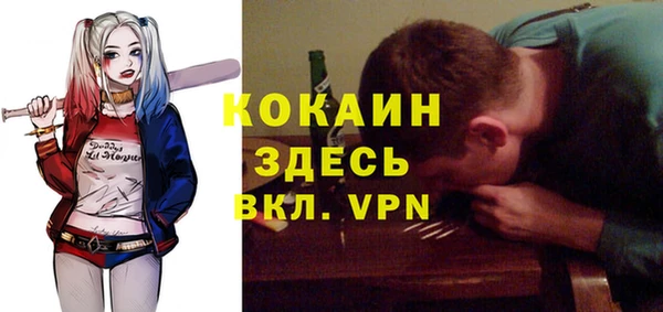 экстази Абаза