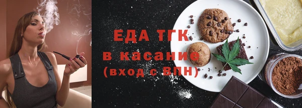 бутик Абдулино
