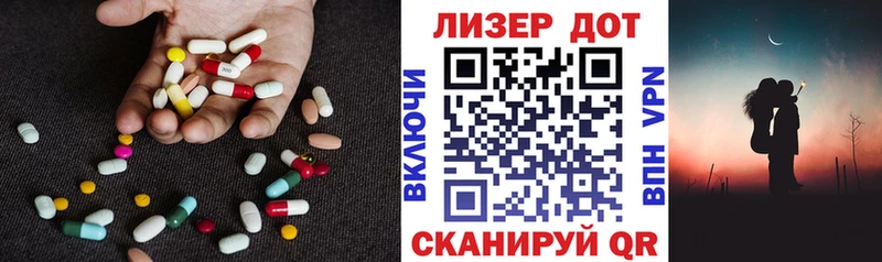 ЛСД экстази кислота  Шимановск 