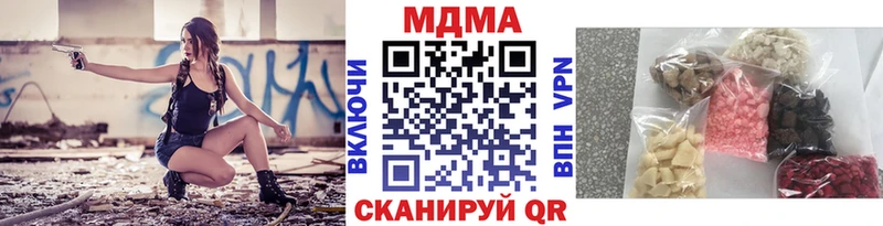 МДМА Molly  Шимановск 