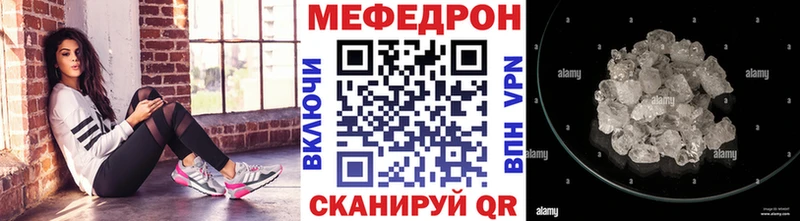 МЯУ-МЯУ мука  где купить   Шимановск 