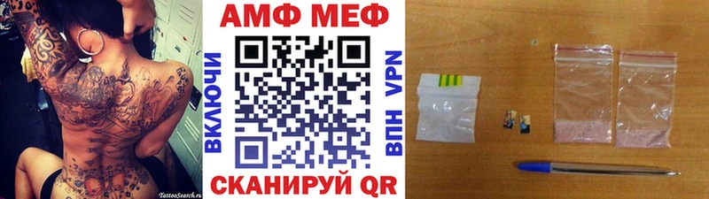 магазин продажи   Шимановск  кракен онион  МЕТАМФЕТАМИН мет 