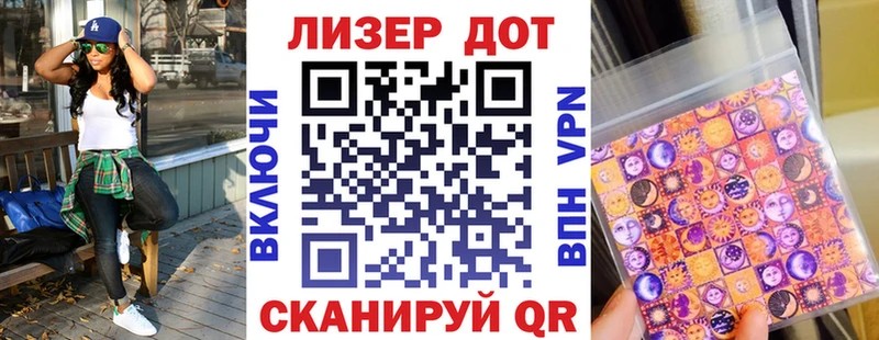 Марки NBOMe 1500мкг  наркотики  Шимановск 