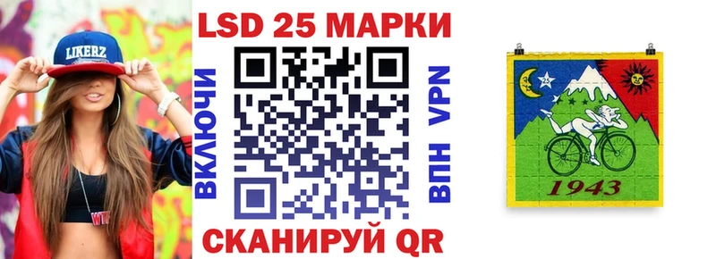 Марки N-bome 1500мкг Шимановск