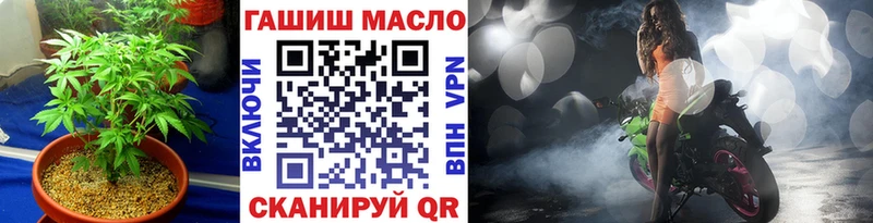 Дистиллят ТГК Wax  мориарти как зайти  Шимановск 