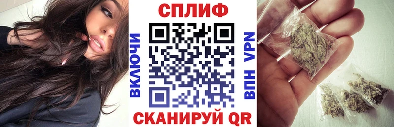 Шишки марихуана планчик Шимановск