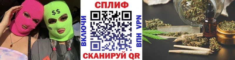 Шишки марихуана планчик  Шимановск 
